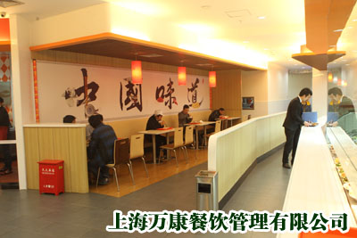 萬康餐飲旗下品牌 萬康餐飲旗下品牌
