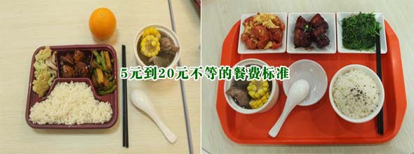 工廠員工食堂一周菜譜 工廠員工食堂一周菜譜