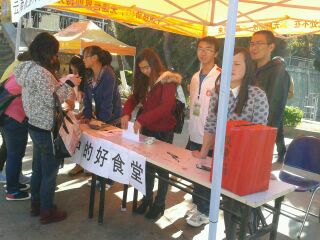 2014年打造員工心目中滿(mǎn)意的食堂