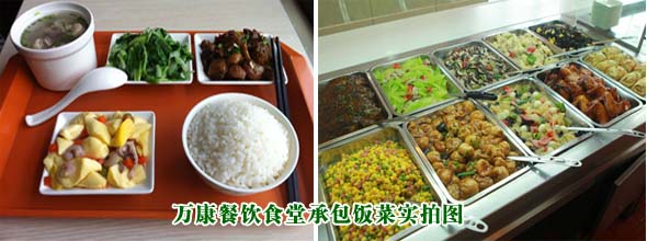 食堂承包餐費(fèi)標(biāo)準(zhǔn) 食堂承包餐費(fèi)標(biāo)準(zhǔn)